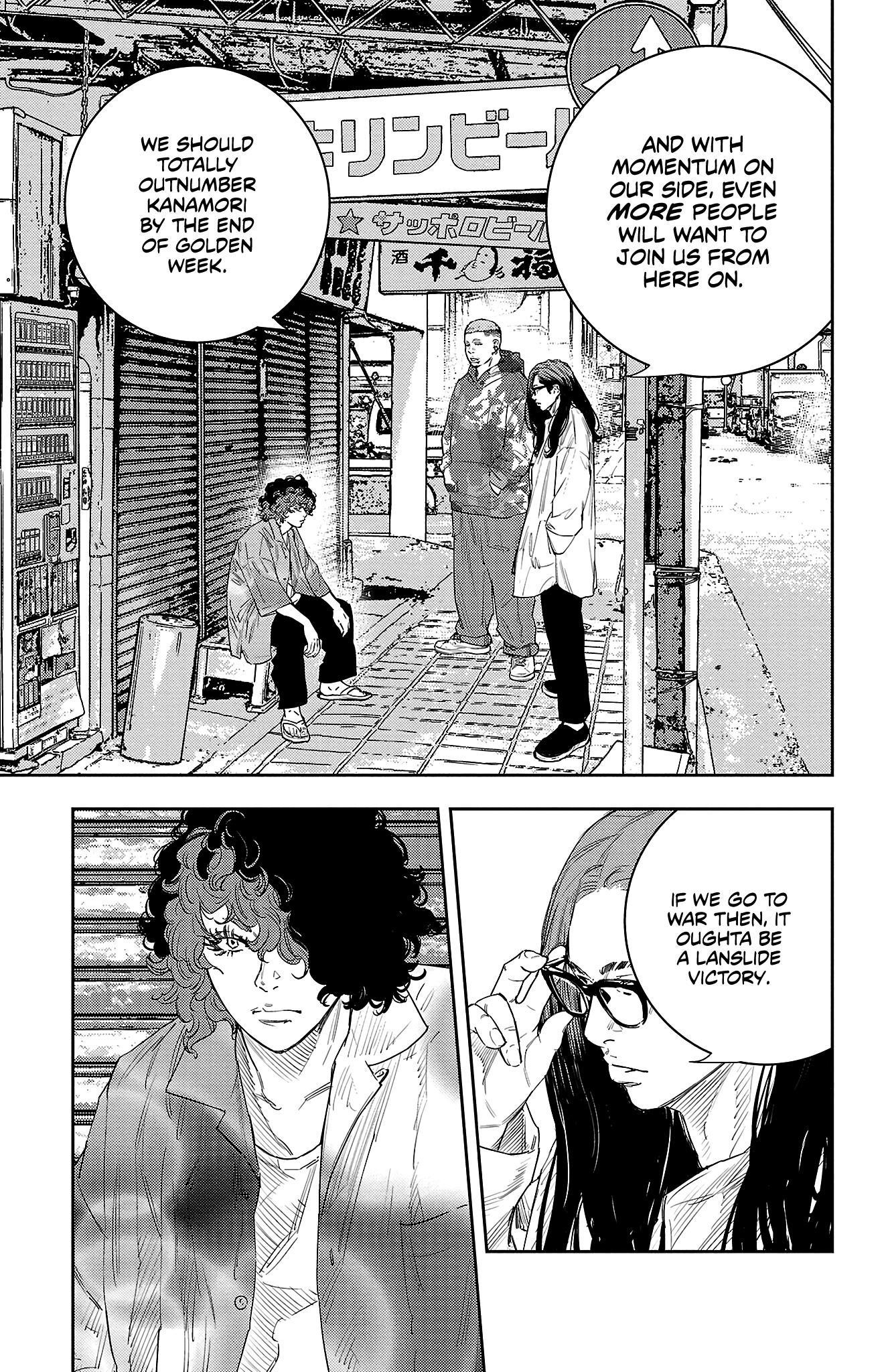 Nine Peaks Chapter 19 - Page 17 in English