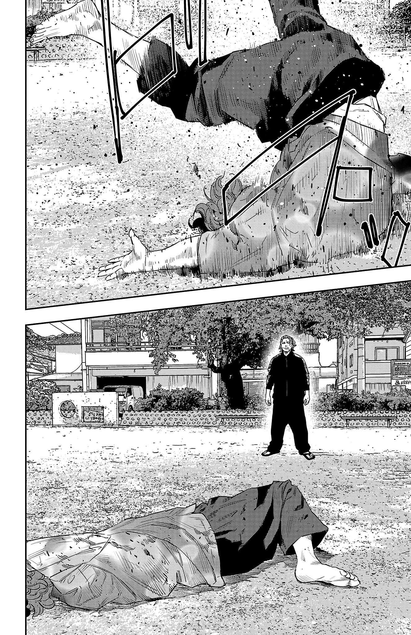 Nine Peaks Chapter 25 - Page 18 in English