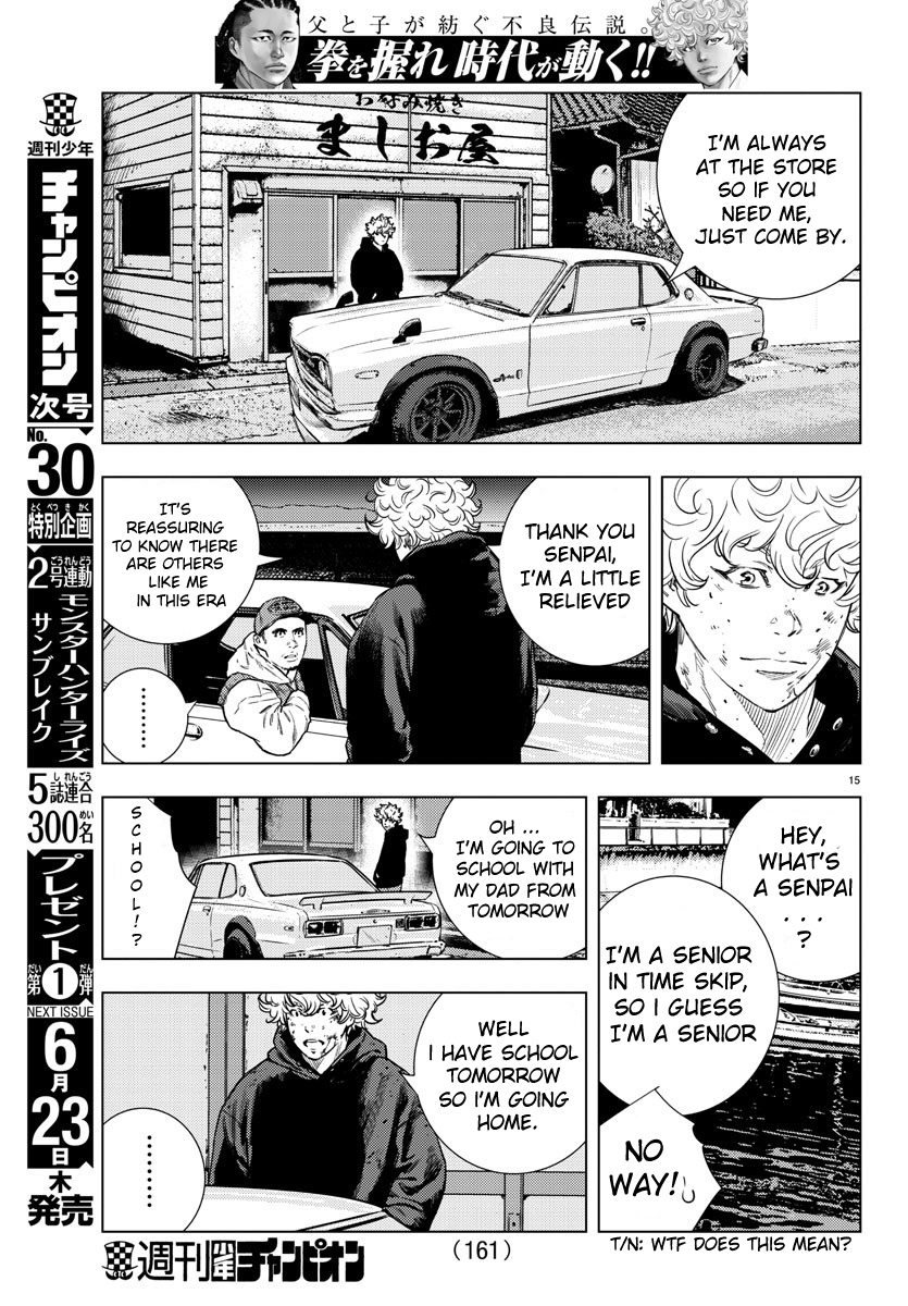 Nine Peaks Chapter 3 - Page 16 in English