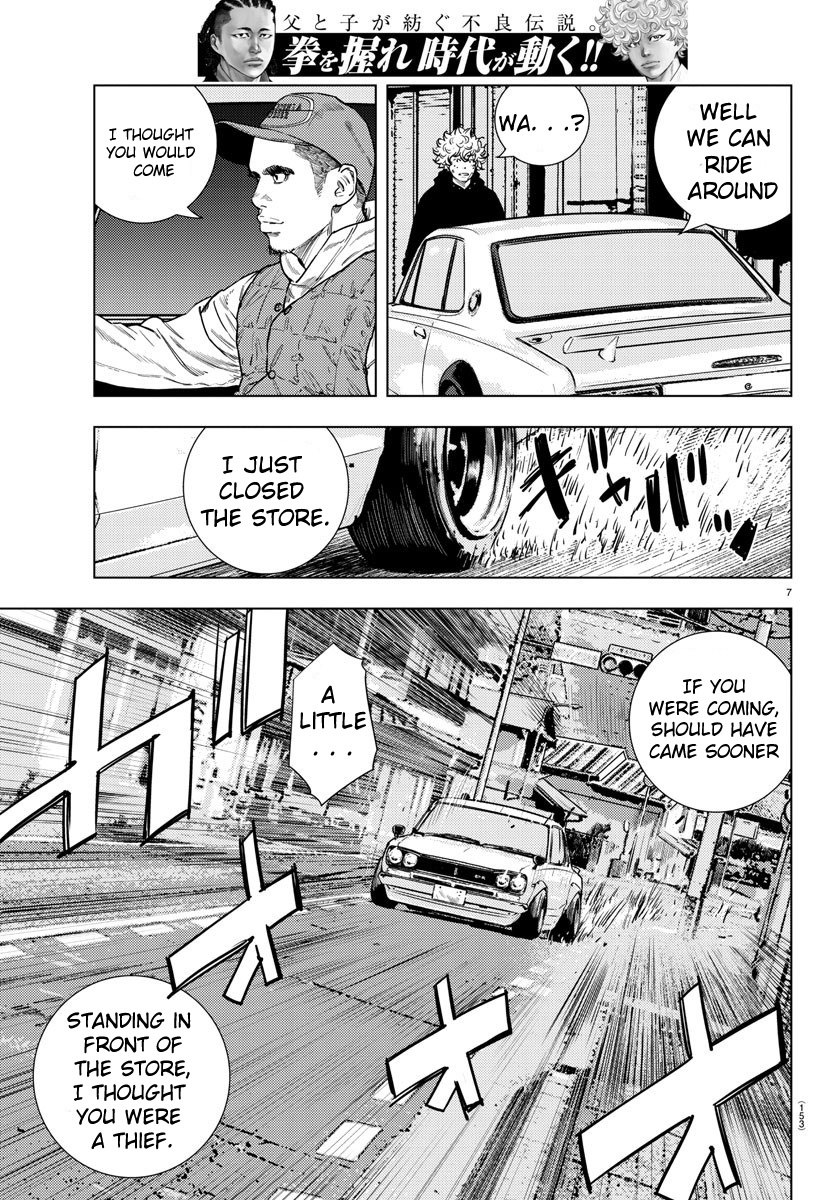 Nine Peaks Chapter 3 - Page 8 in English