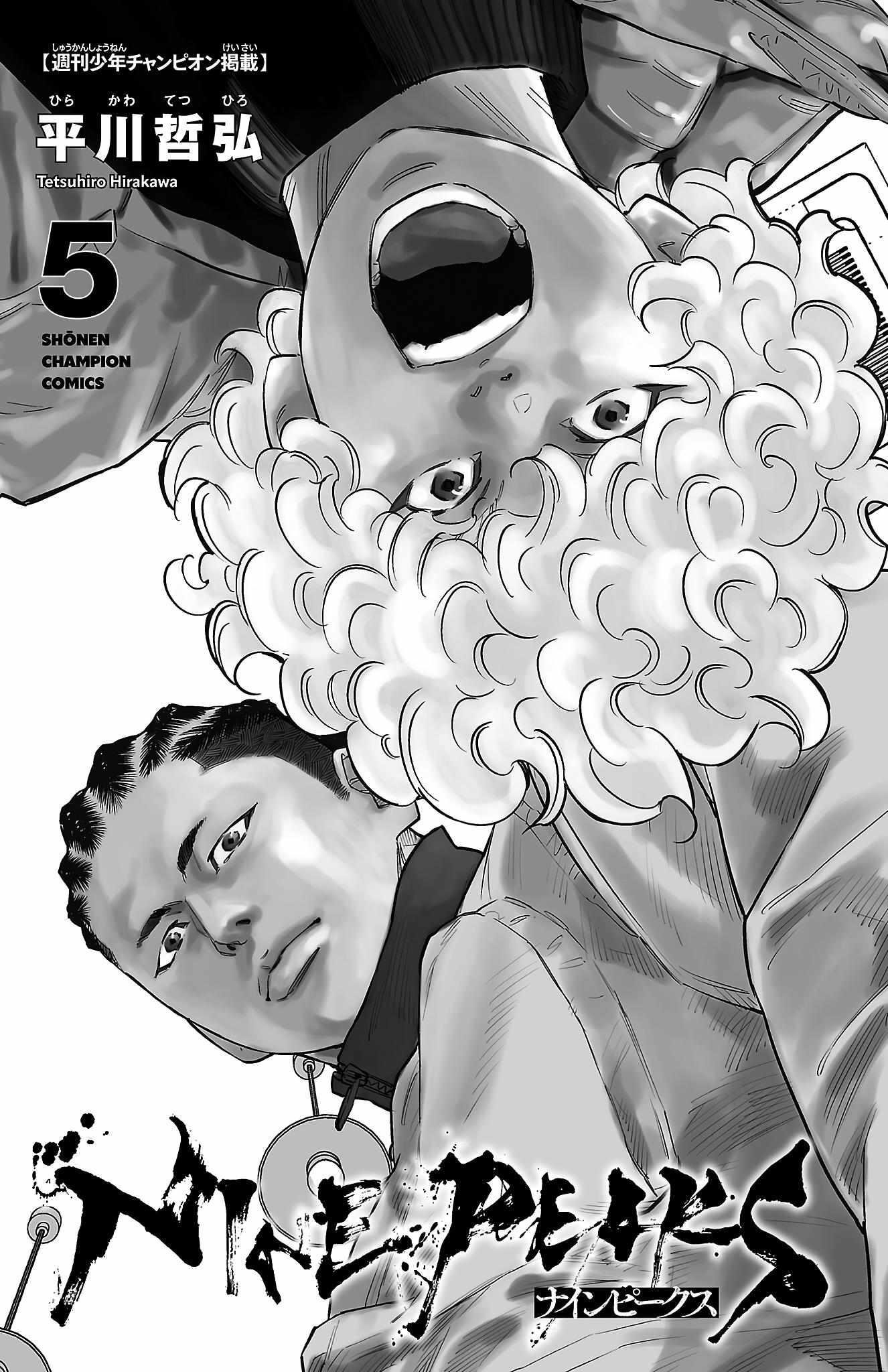 Nine Peaks Chapter 33 - Page 5 in English
