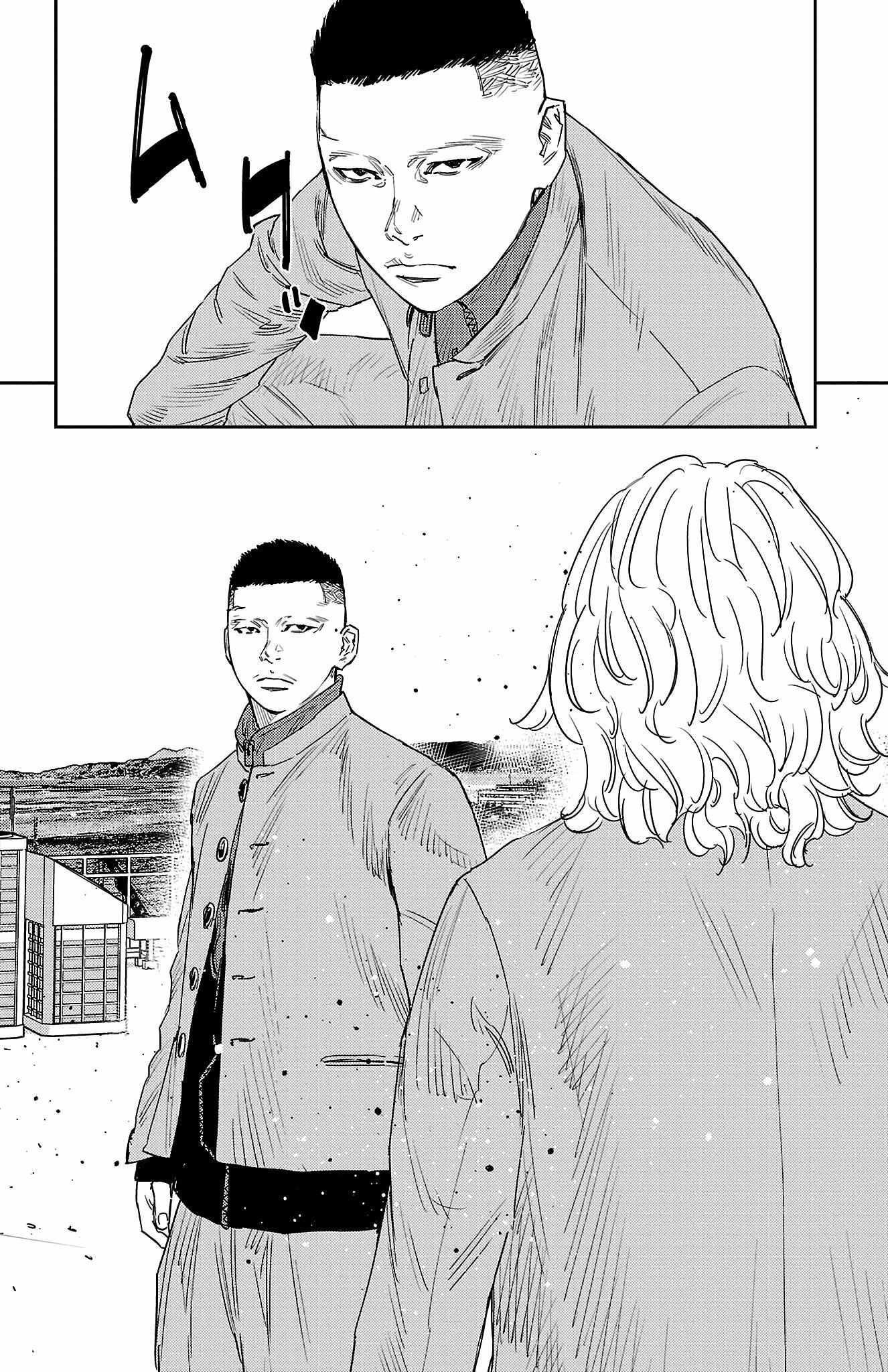 Nine Peaks Chapter 38 - Page 18 in English