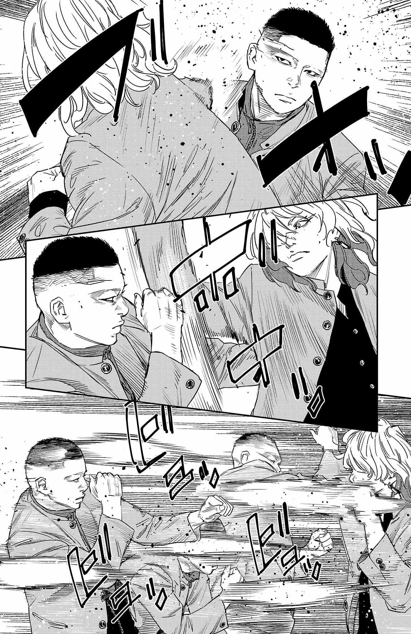 Nine Peaks Chapter 39 - Page 9 in English
