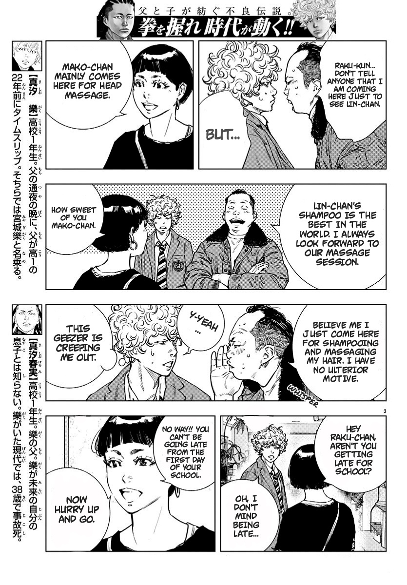 Nine Peaks Chapter 4 - Page 3 in English