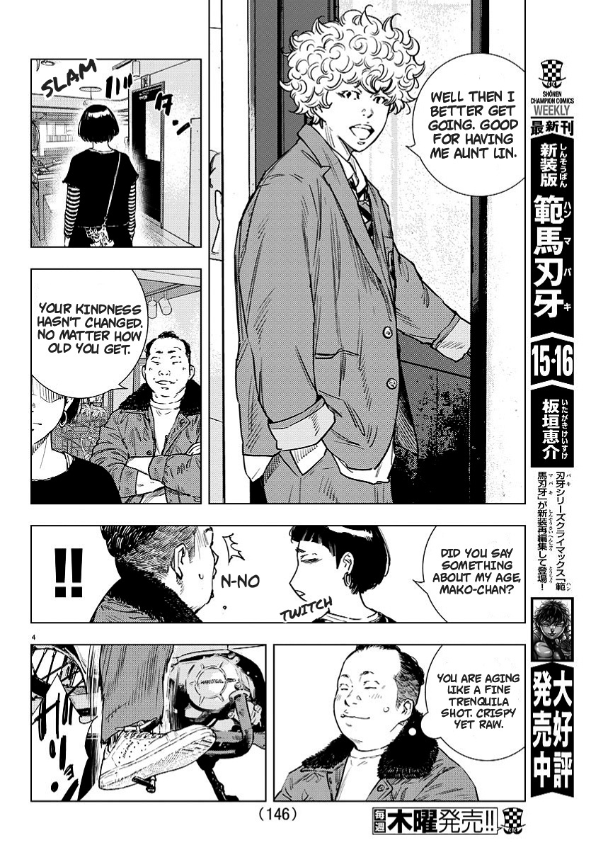 Nine Peaks Chapter 4 - Page 4 in English
