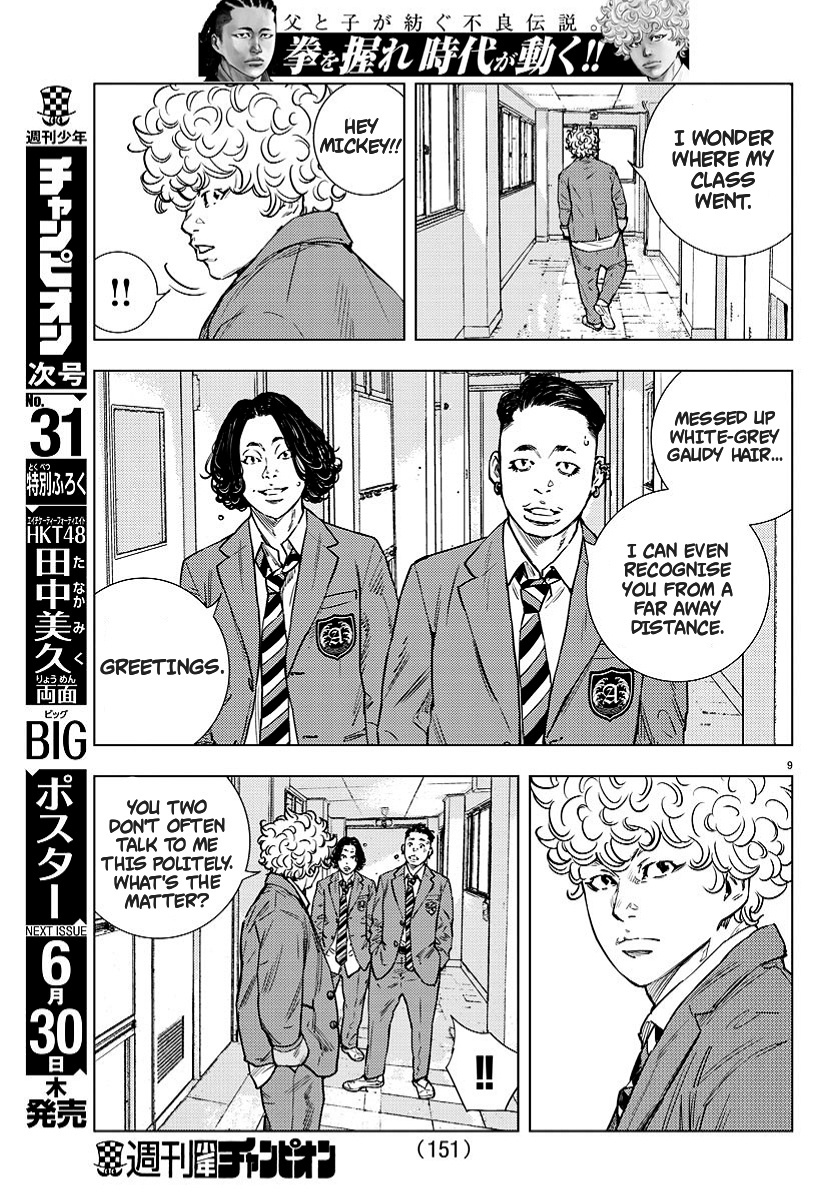 Nine Peaks Chapter 4 - Page 9 in English