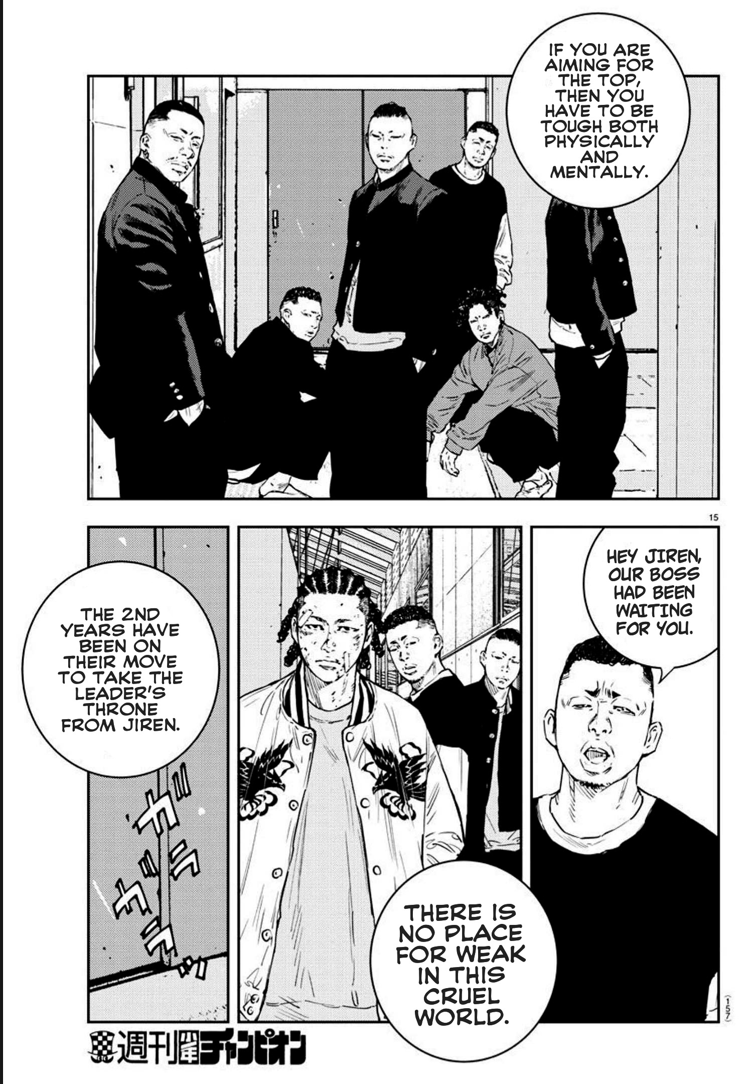 Nine Peaks Chapter 5 - Page 15 in English