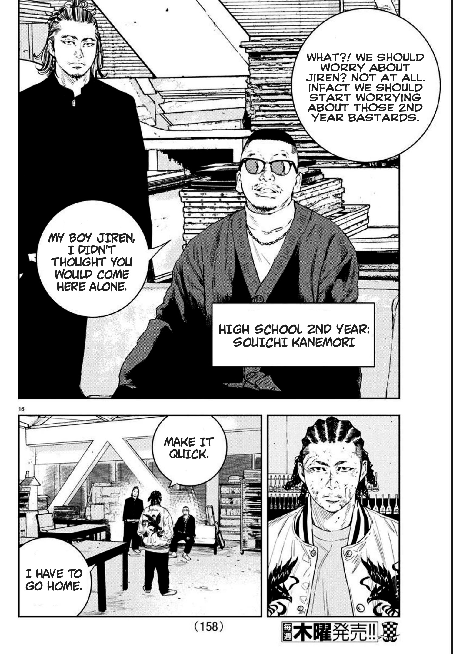 Nine Peaks Chapter 5 - Page 16 in English