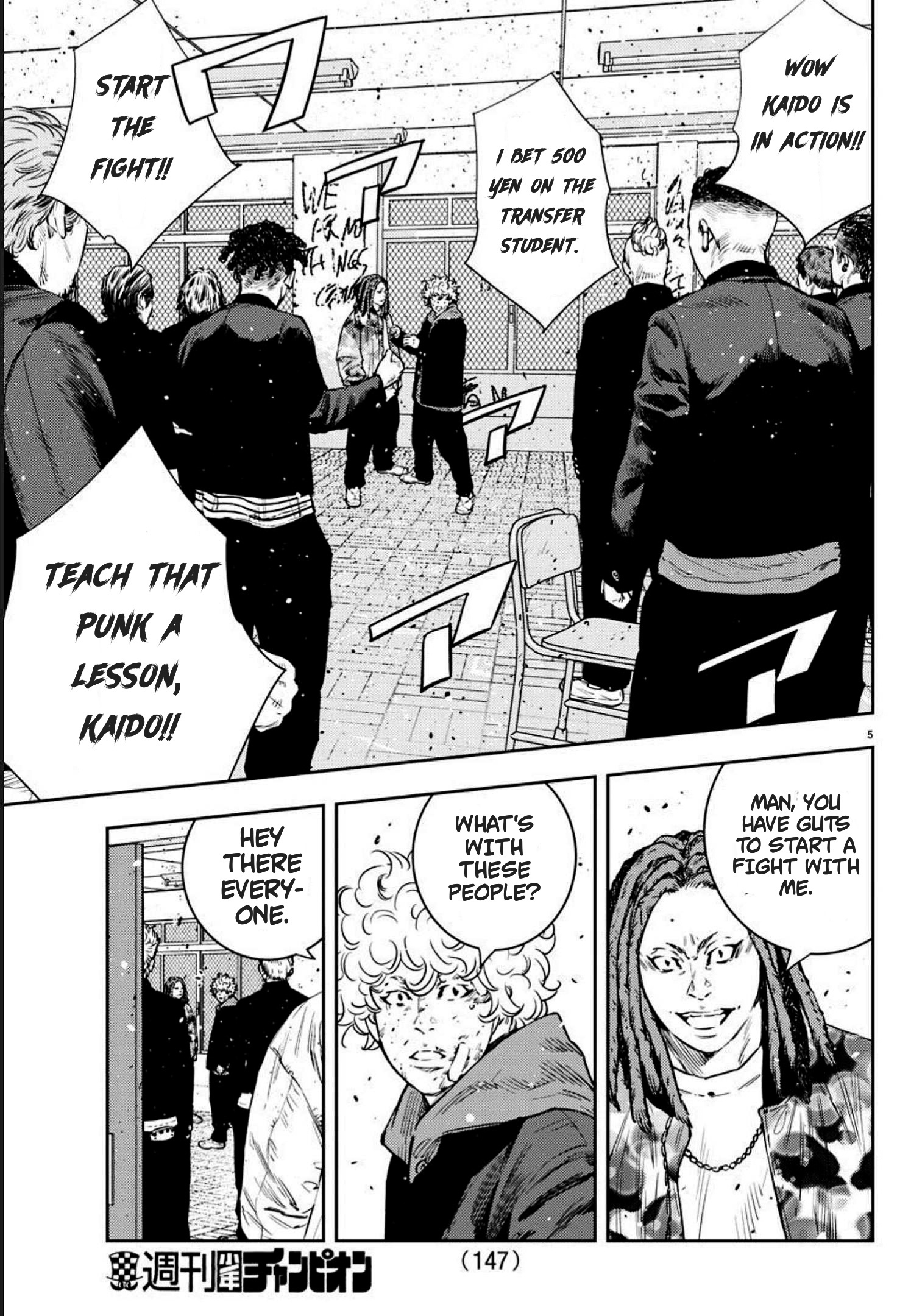 Nine Peaks Chapter 5 - Page 5 in English