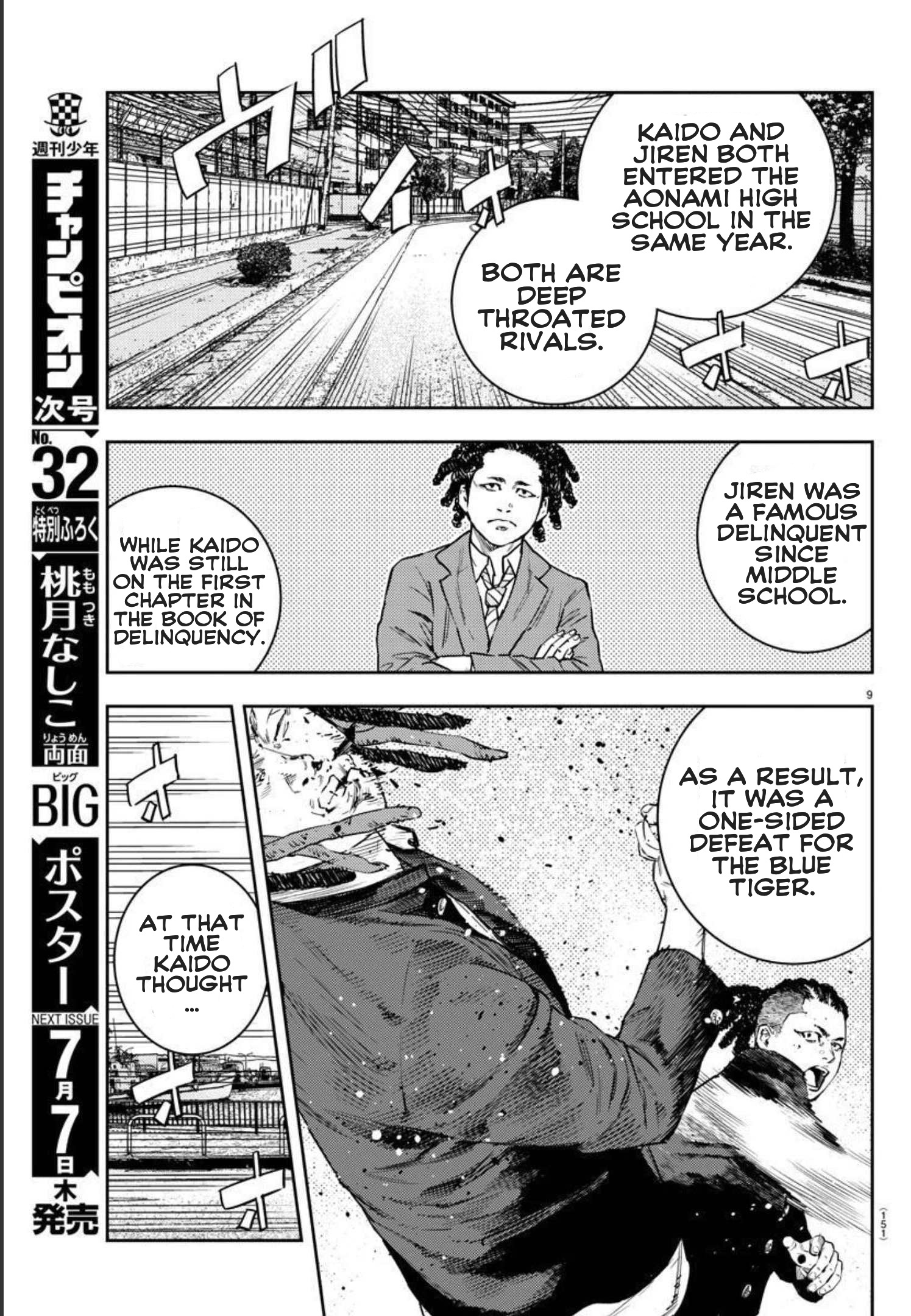 Nine Peaks Chapter 5 - Page 9 in English