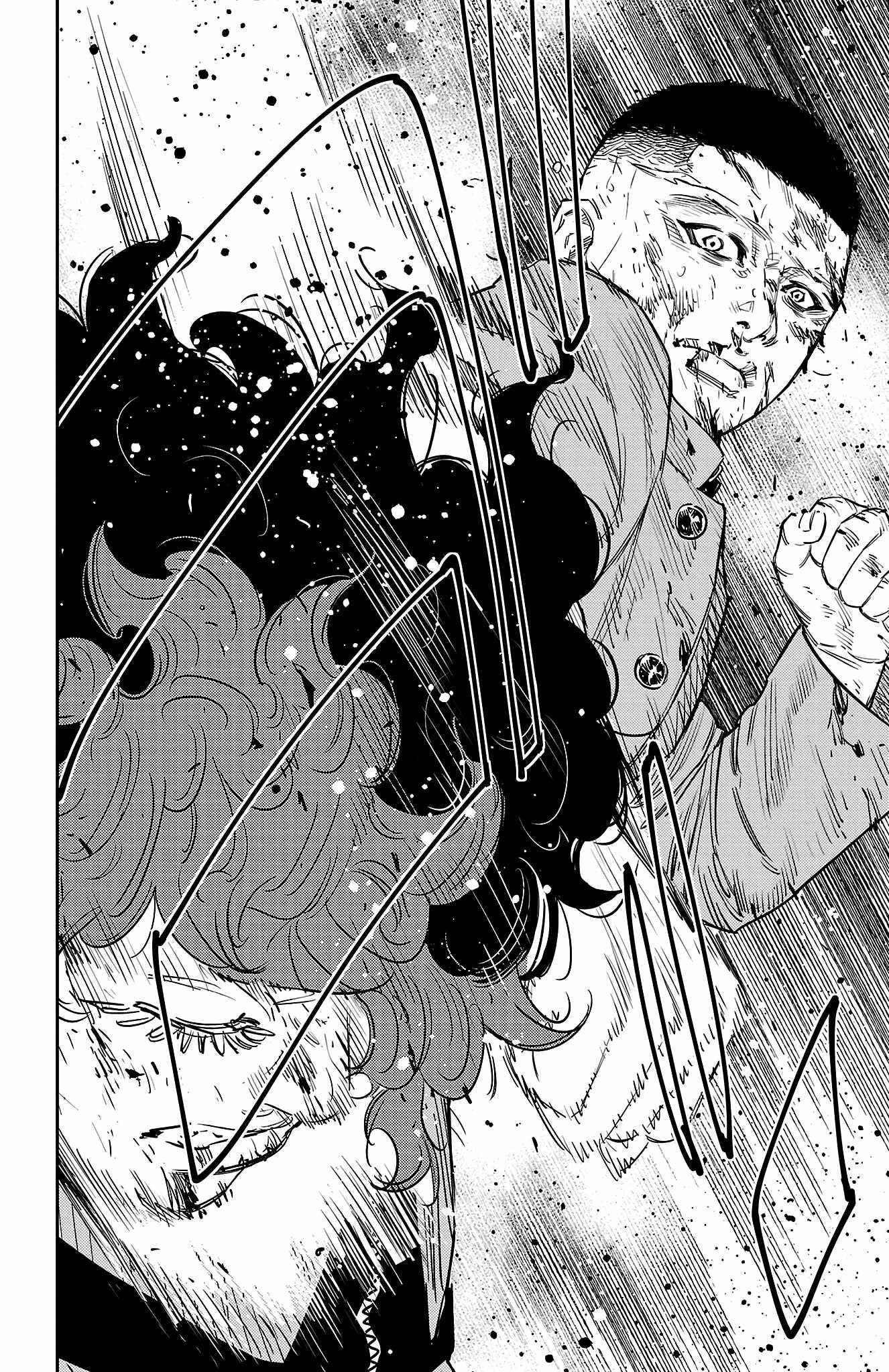 Nine Peaks Chapter 51 - Page 25 in English