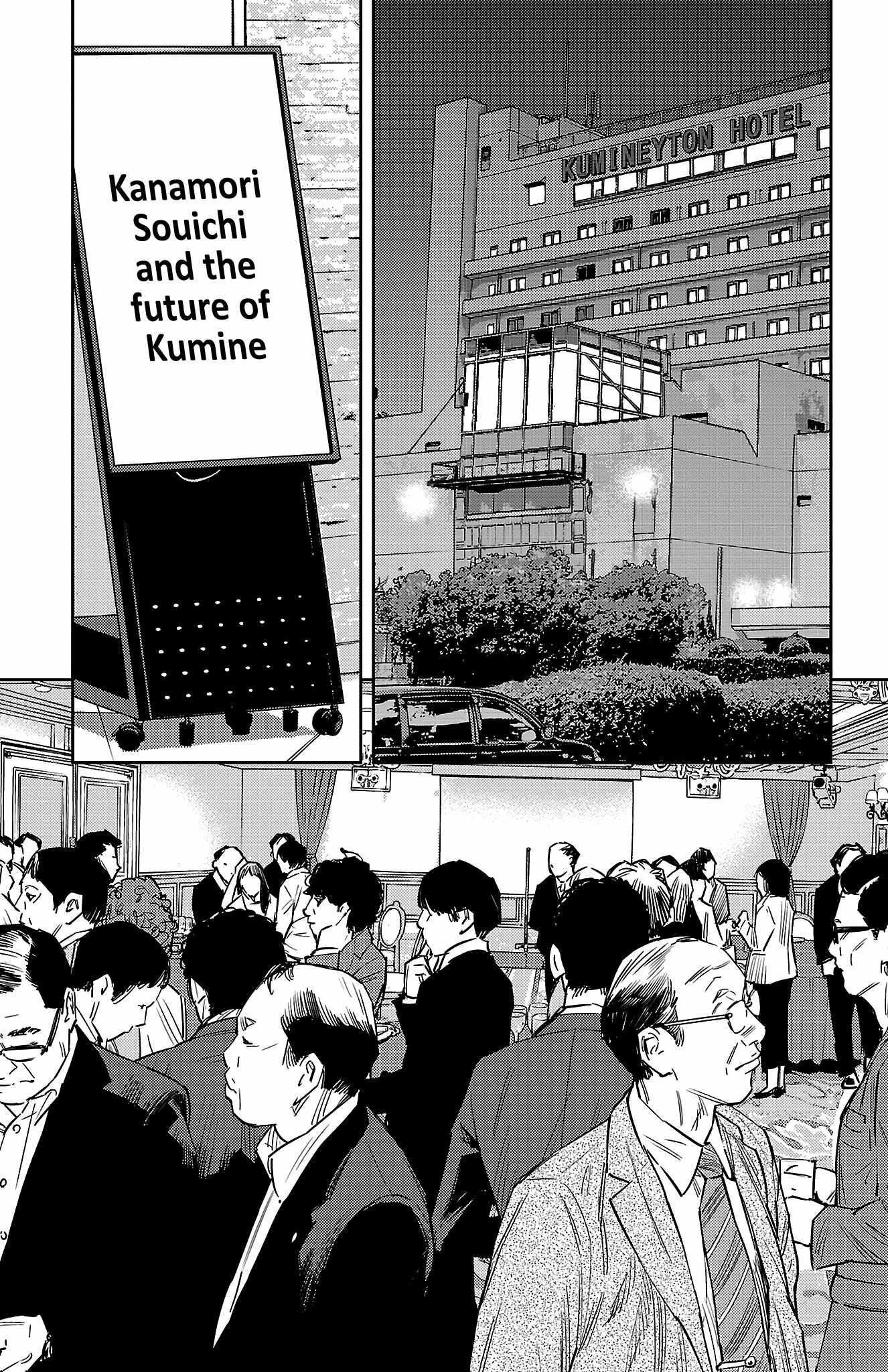 Nine Peaks Chapter 59 - Page 17 in English