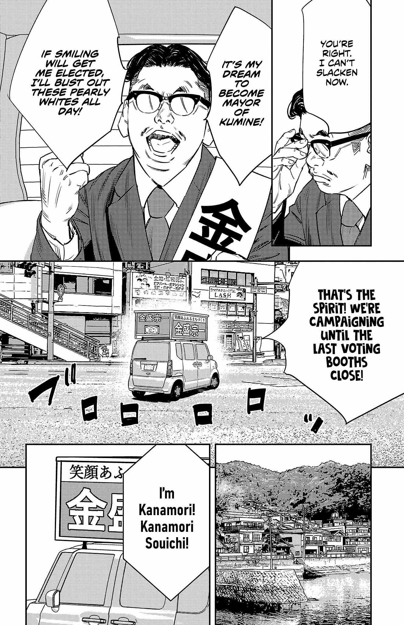 Nine Peaks Chapter 59 - Page 6 in English