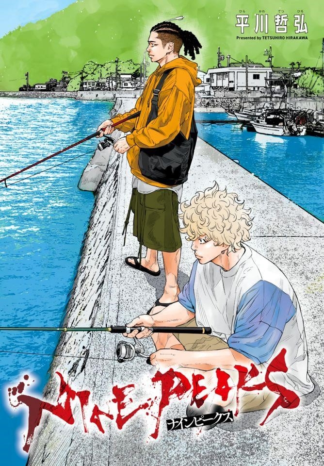 Nine Peaks Chapter 6 - Page 3 in English