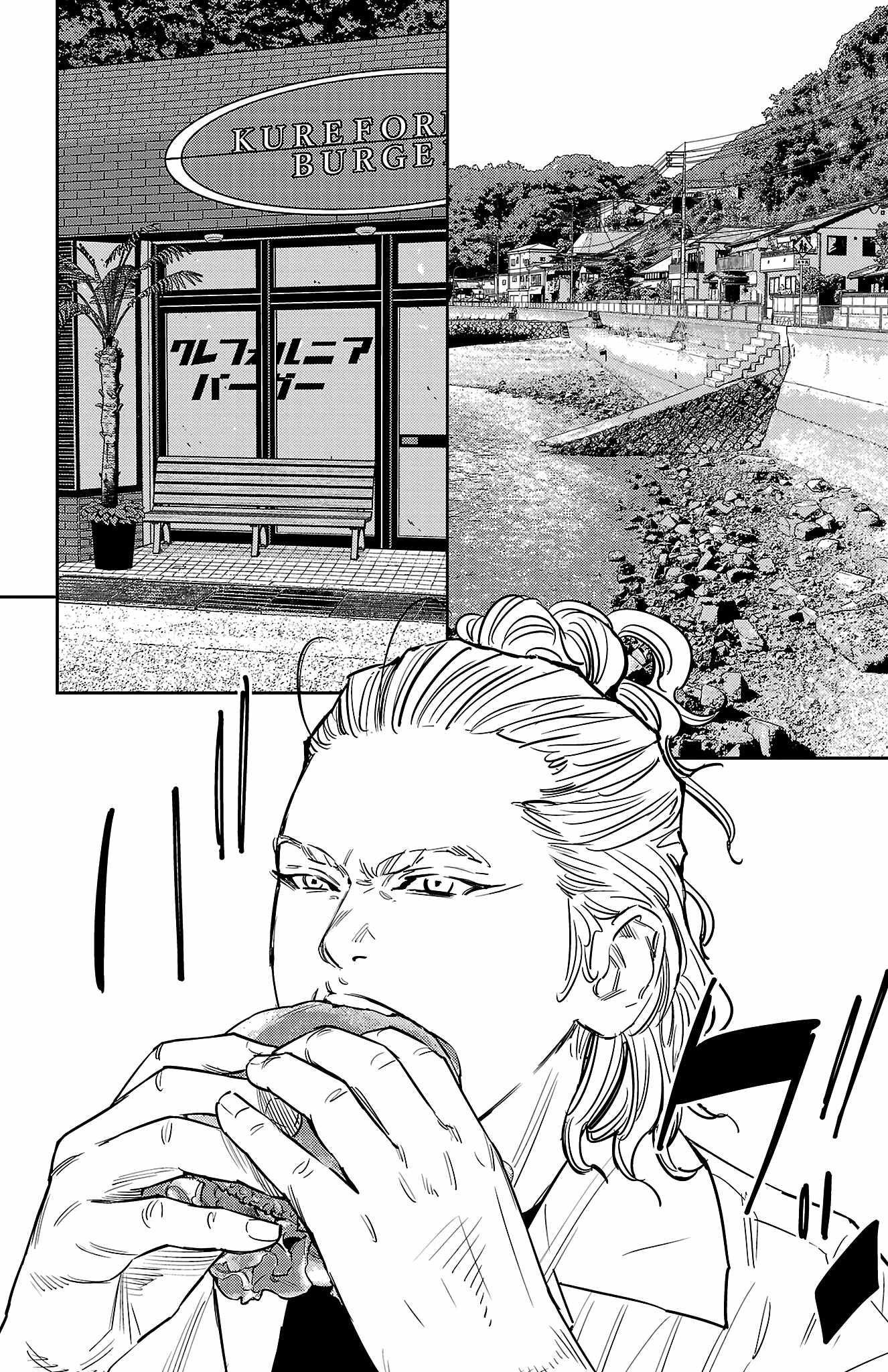 Nine Peaks Chapter 71 - Page 14 in English