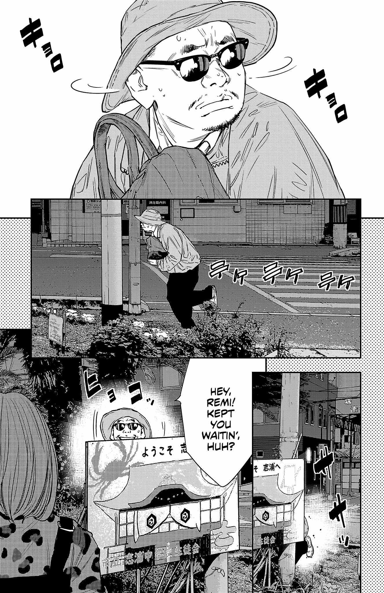 Nine Peaks Chapter 79 - Page 17 in English