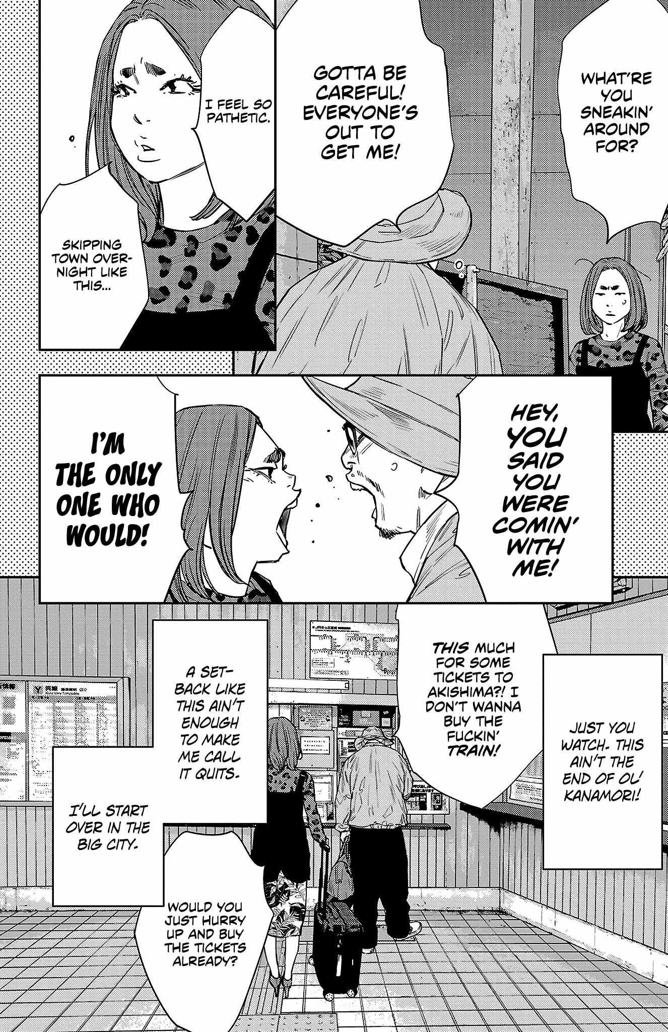 Nine Peaks Chapter 79 - Page 18 in English