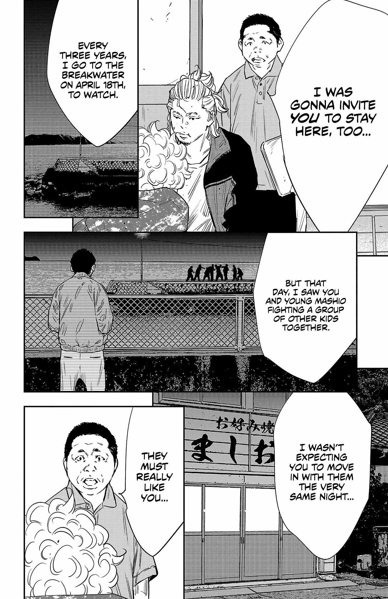 Nine Peaks Chapter 82 - Page 14 in English