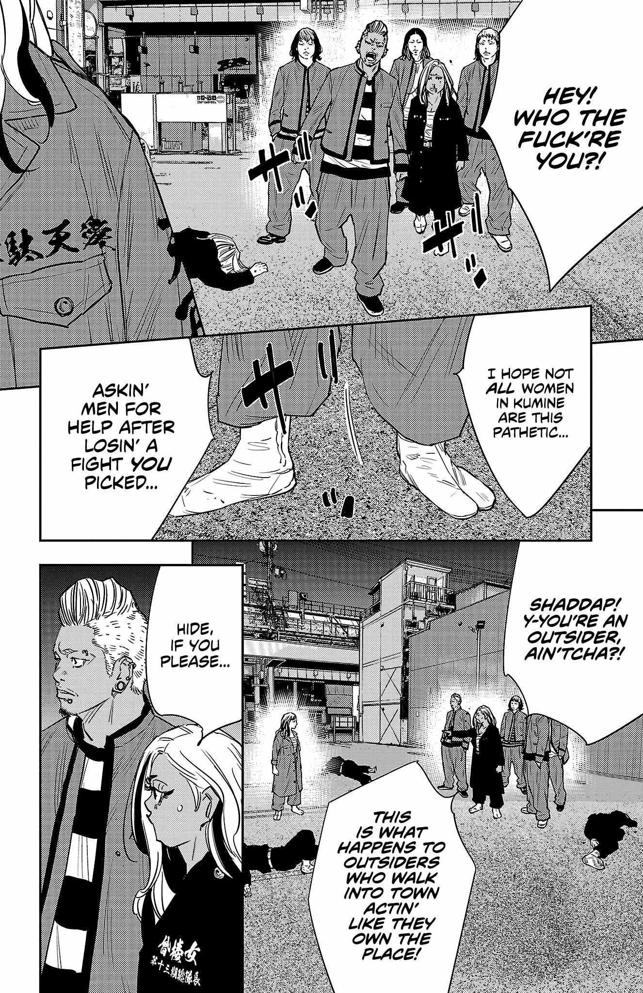 Nine Peaks Chapter 83 - Page 15 in English