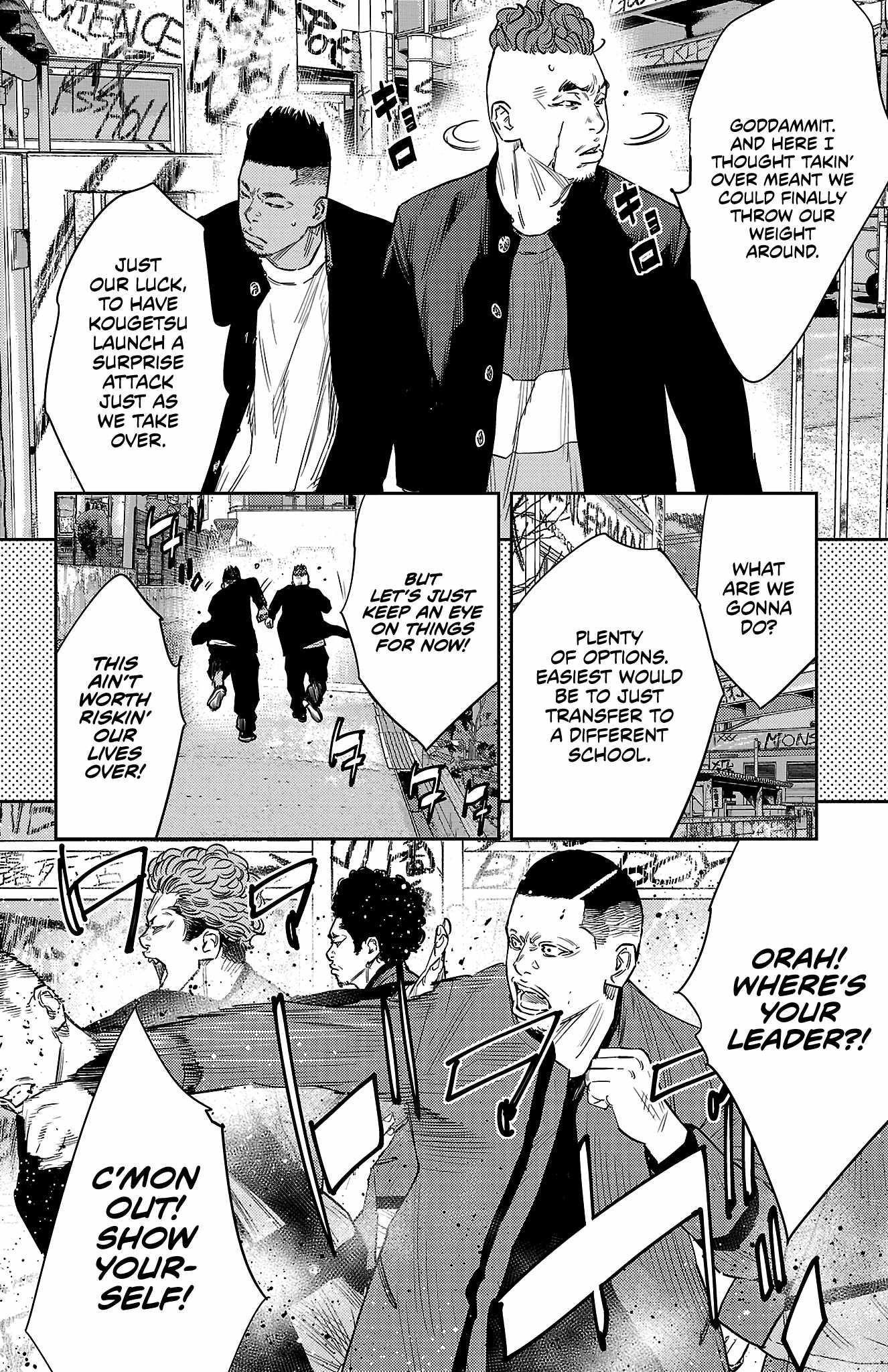 Nine Peaks Chapter 90 - Page 3 in English