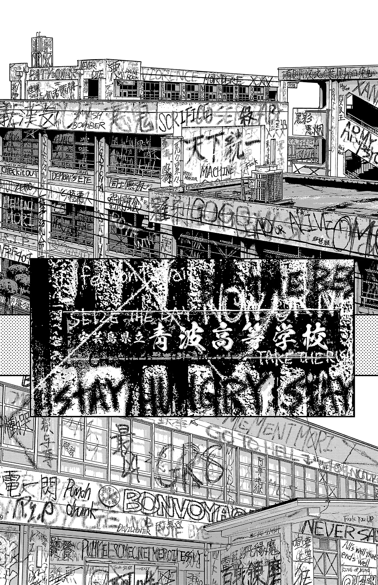 Nine Peaks Chapter 92 - Page 7 in English
