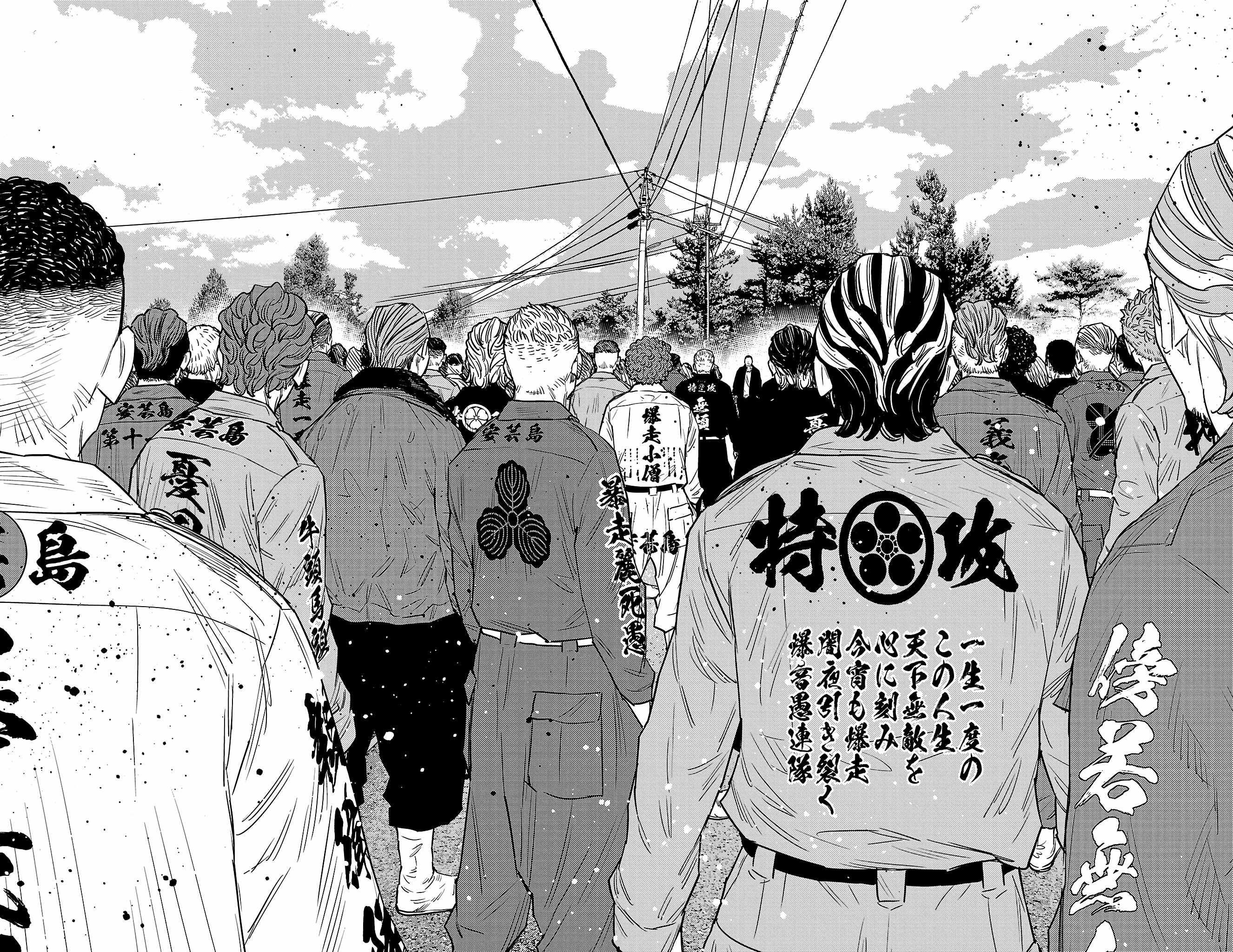 Nine Peaks Chapter 93 - Page 4 in English
