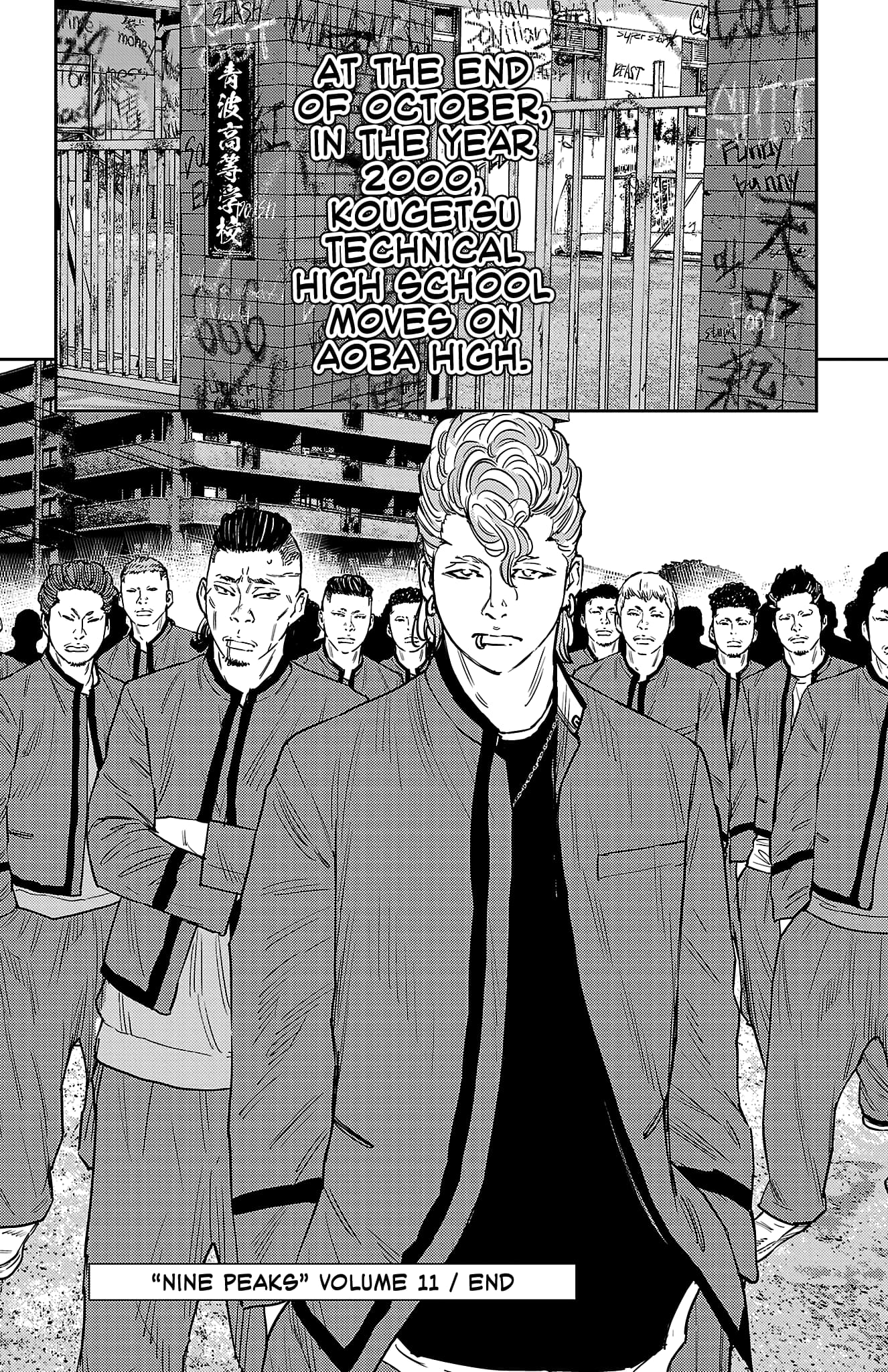 Nine Peaks Chapter 95 - Page 17 in English