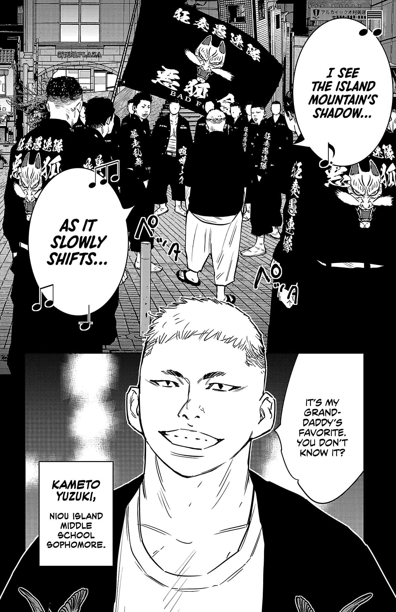 Nine Peaks Chapter 95 - Page 3 in English