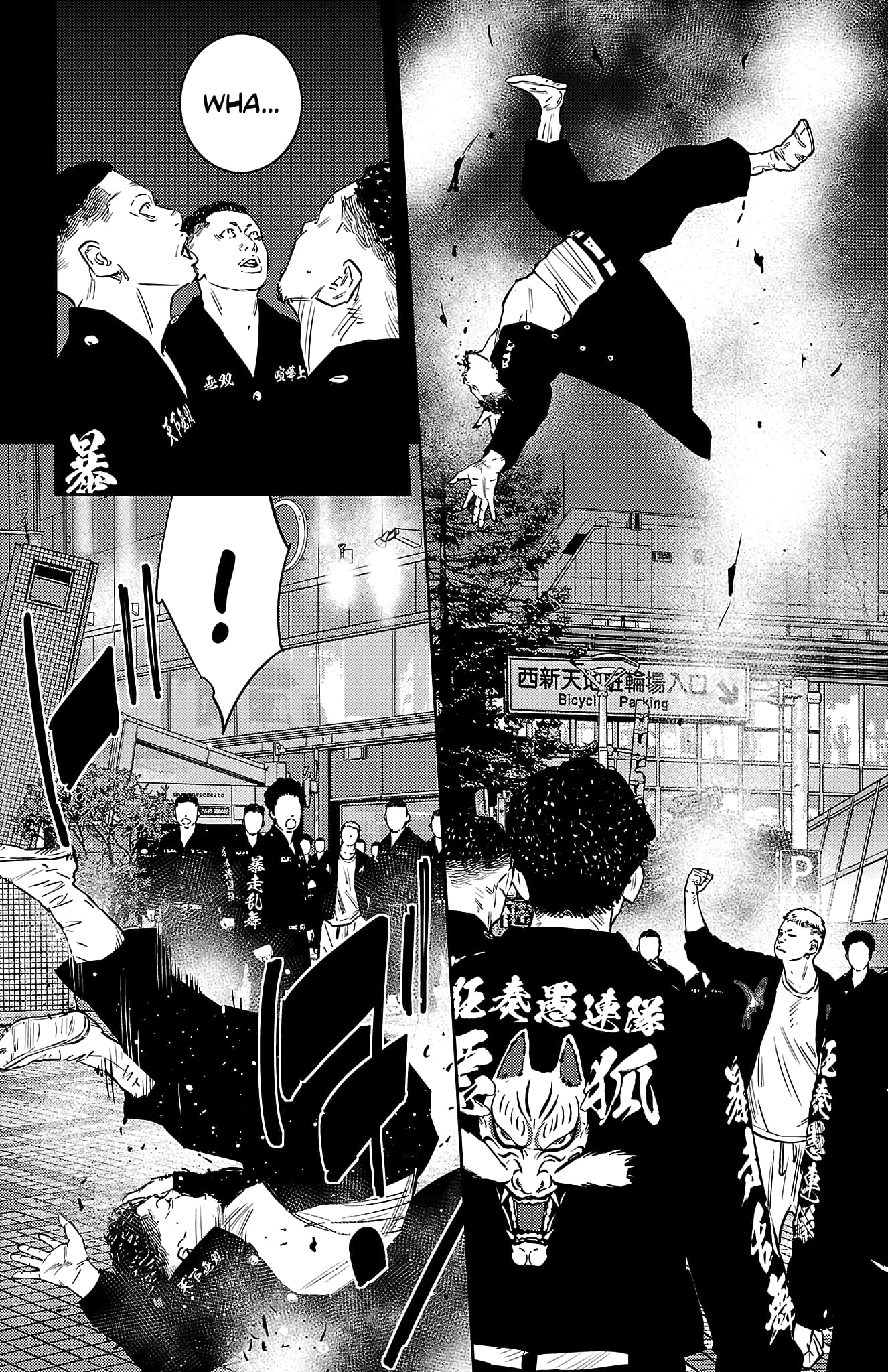 Nine Peaks Chapter 95 - Page 5 in English