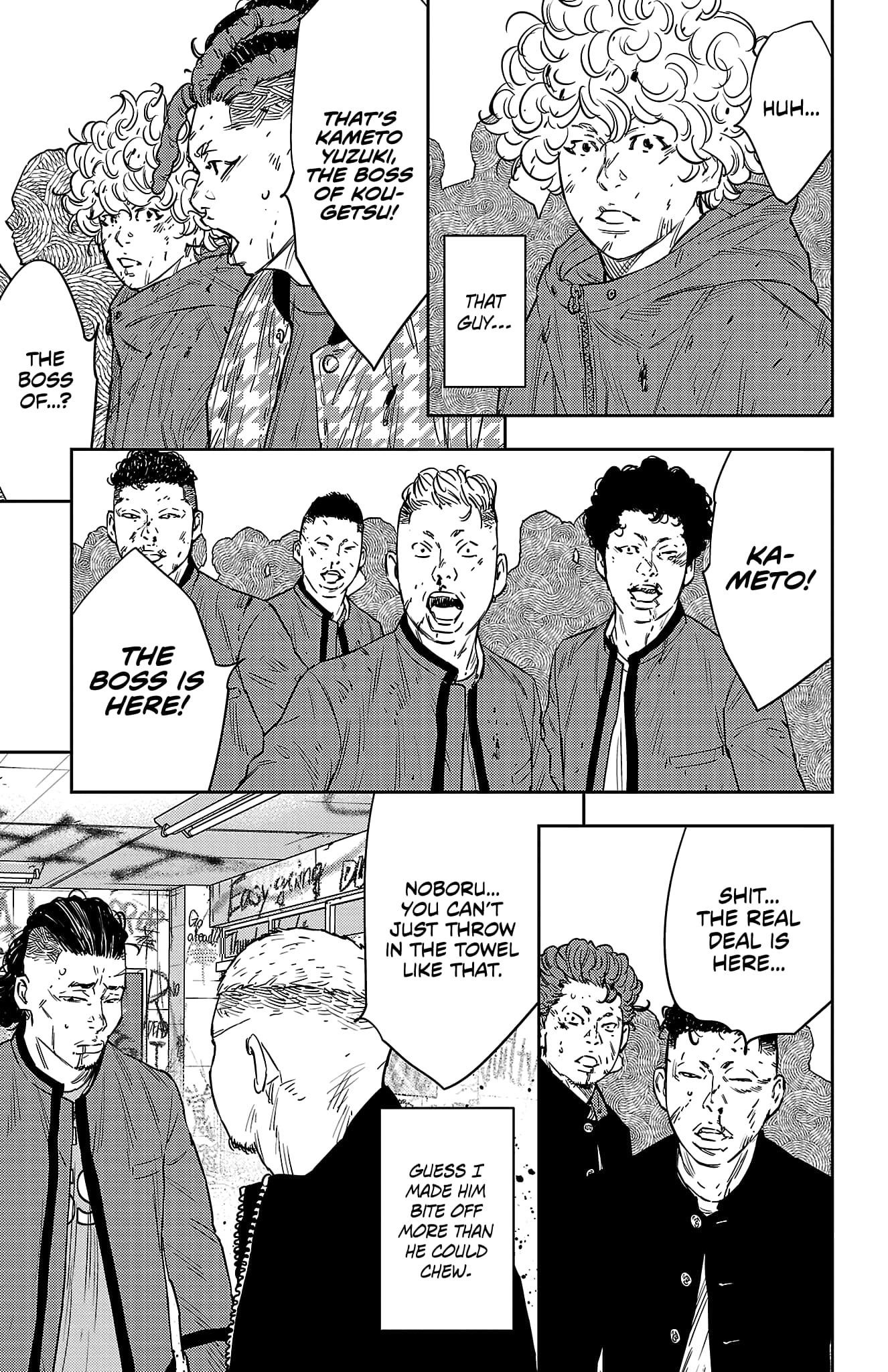 Nine Peaks Chapter 99 - Page 15 in English