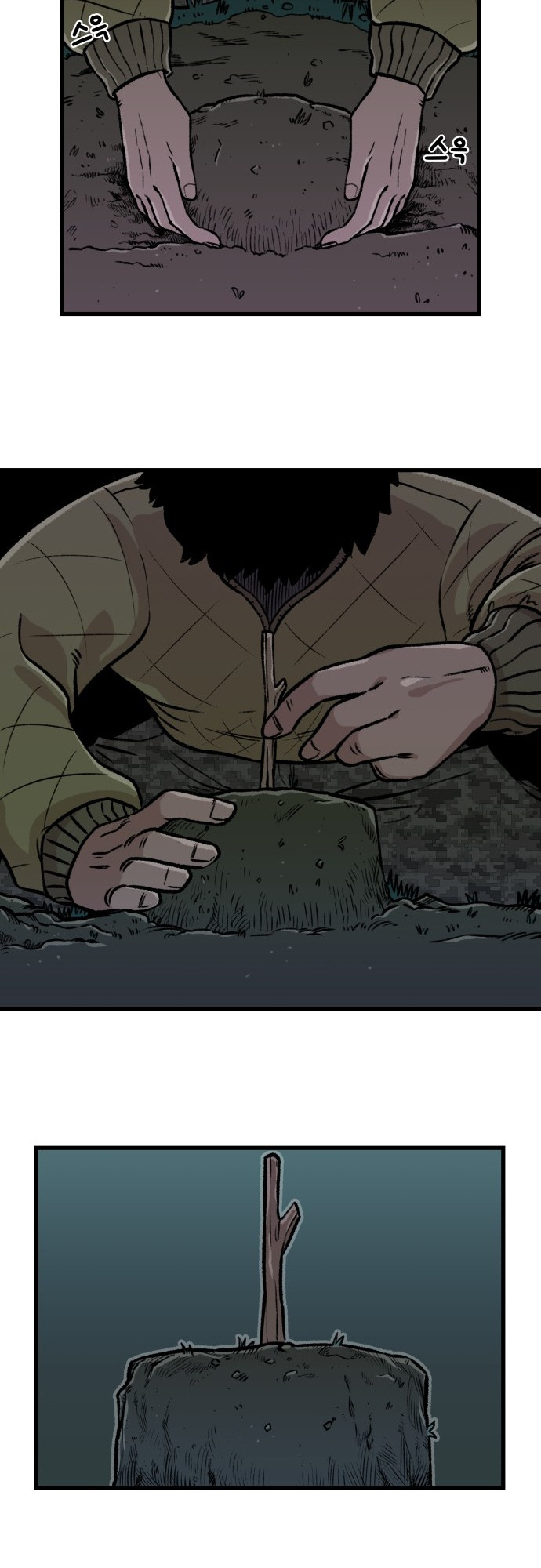 Reincarnation of the Veteran Soldier Chapter 1 - Page 56 in English