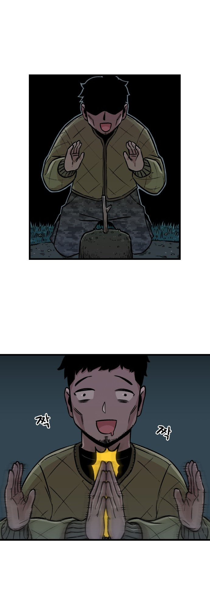 Reincarnation of the Veteran Soldier Chapter 1 - Page 57 in English