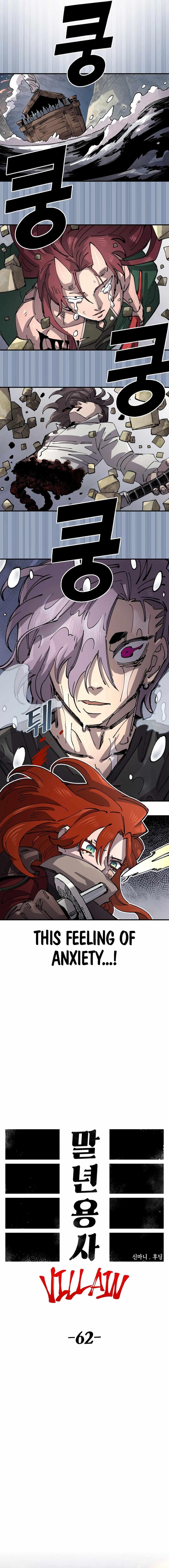 Reincarnation of the Veteran Soldier Chapter 132 - Page 9 in English
