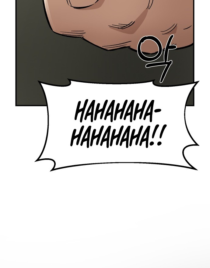 Reincarnation of the Veteran Soldier Chapter 16 - Page 24 in English