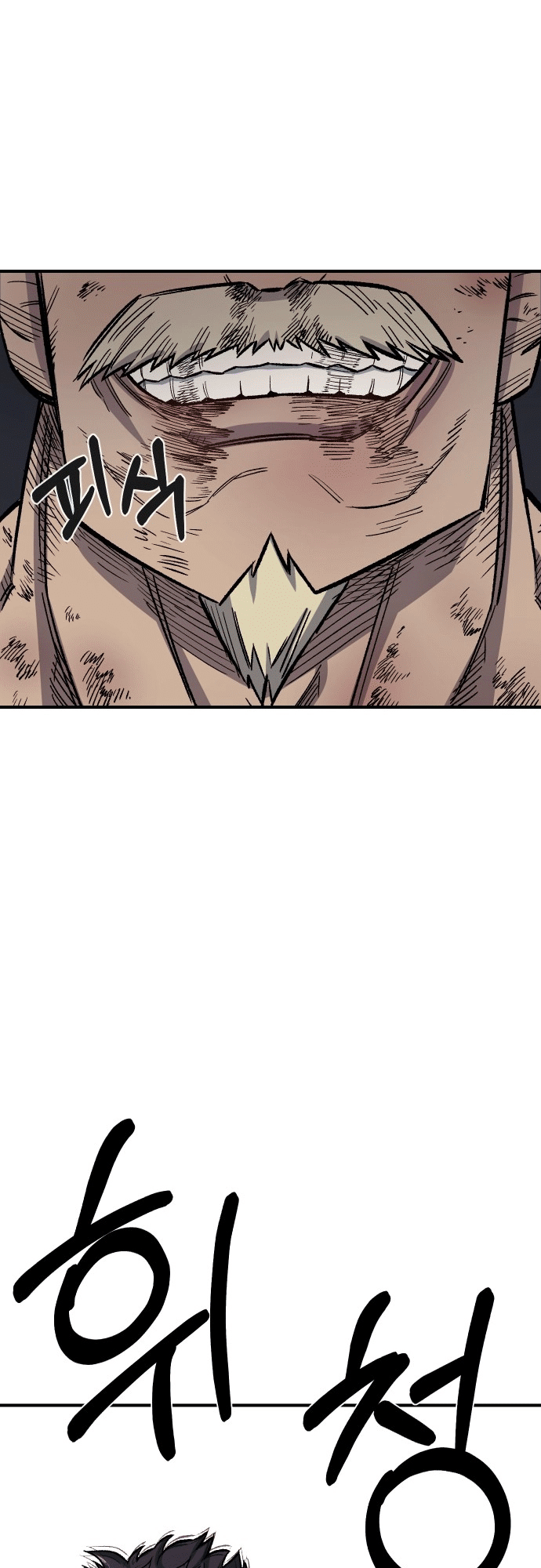 Reincarnation of the Veteran Soldier Chapter 17 - Page 84 in English