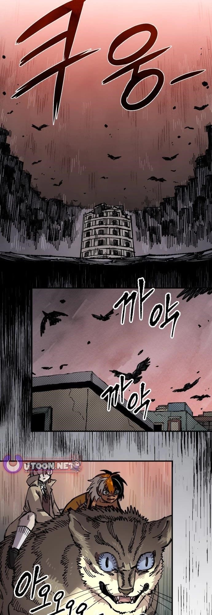 Reincarnation of the Veteran Soldier Chapter 170 - Page 14 in English