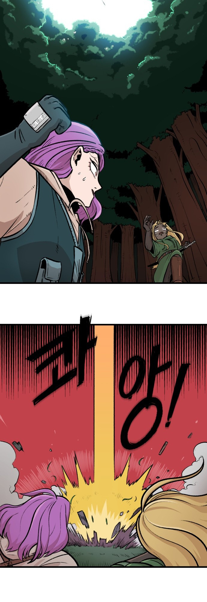 Reincarnation of the Veteran Soldier Chapter 2 - Page 39 in English