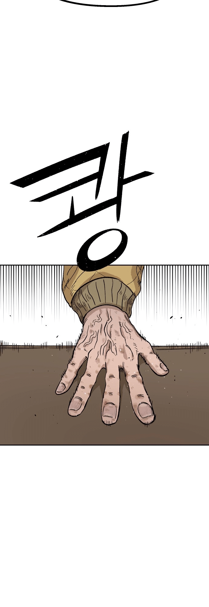 Reincarnation of the Veteran Soldier Chapter 22 - Page 6 in English
