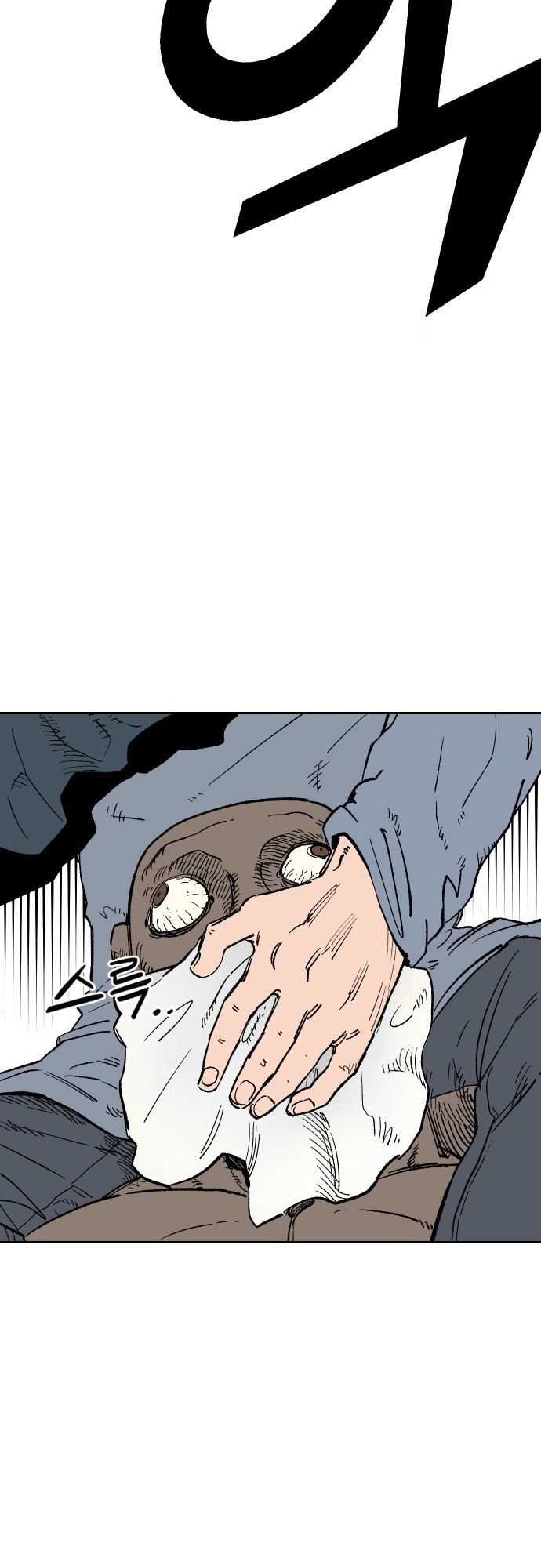 Reincarnation of the Veteran Soldier Chapter 24 - Page 10 in English