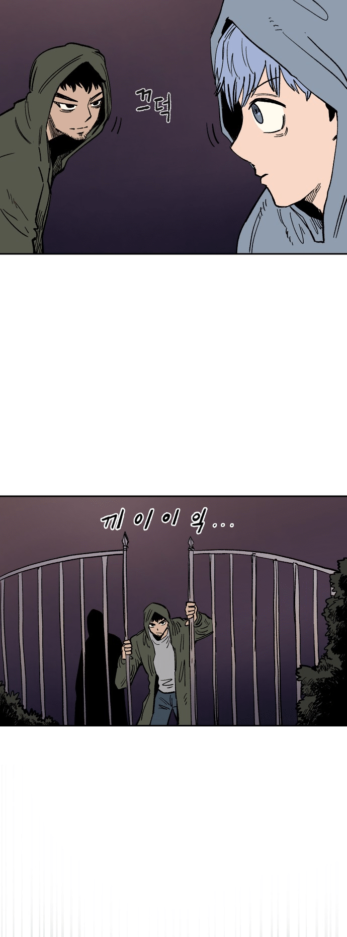 Reincarnation of the Veteran Soldier Chapter 24 - Page 12 in English