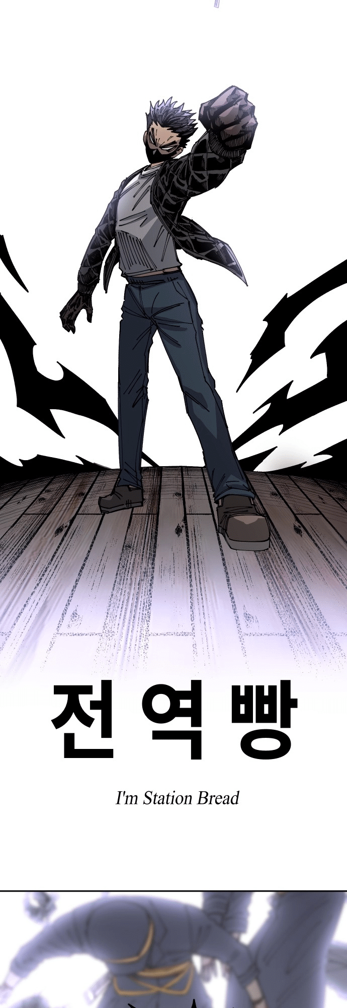 Reincarnation of the Veteran Soldier Chapter 25 - Page 72 in English