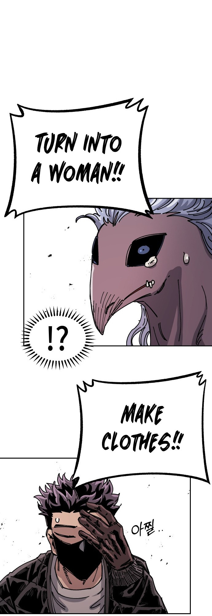 Reincarnation of the Veteran Soldier Chapter 27 - Page 17 in English