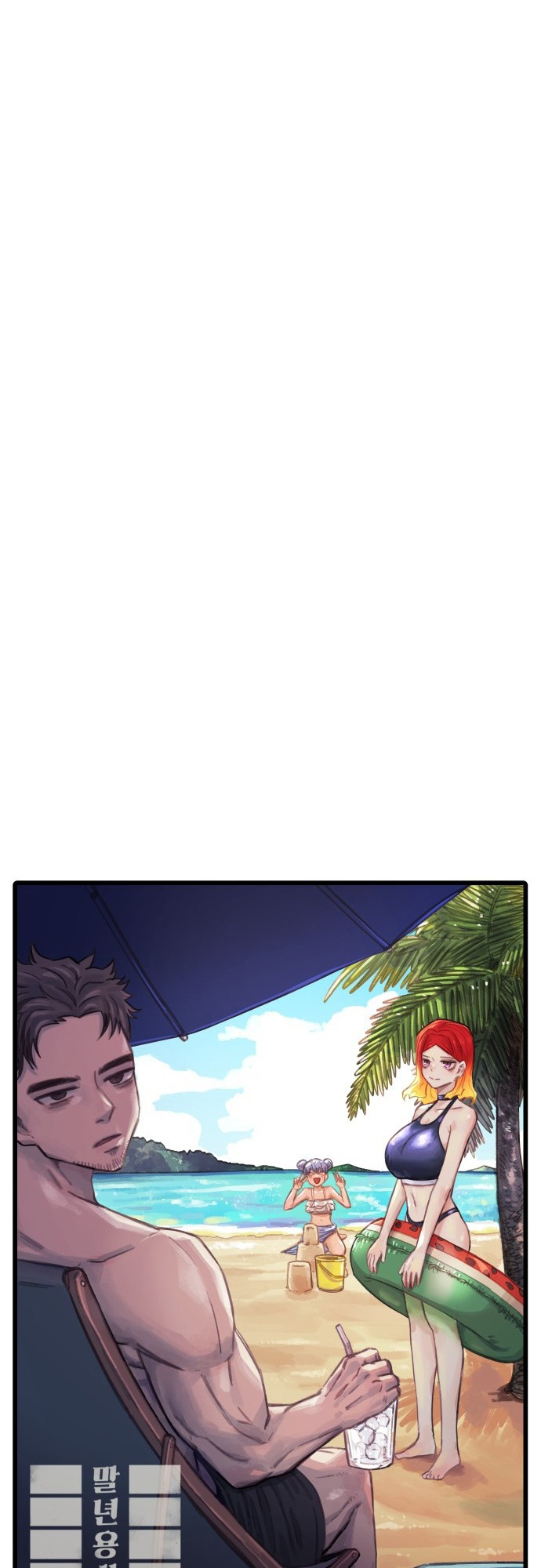 Reincarnation of the Veteran Soldier Chapter 28 - Page 14 in English