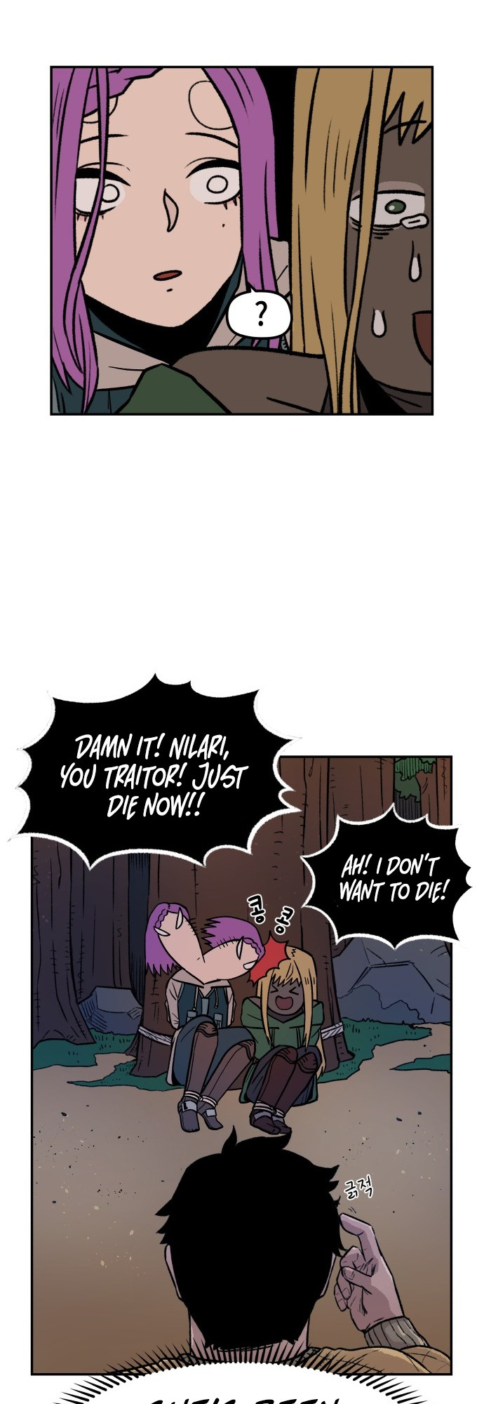 Reincarnation of the Veteran Soldier Chapter 3 - Page 50 in English