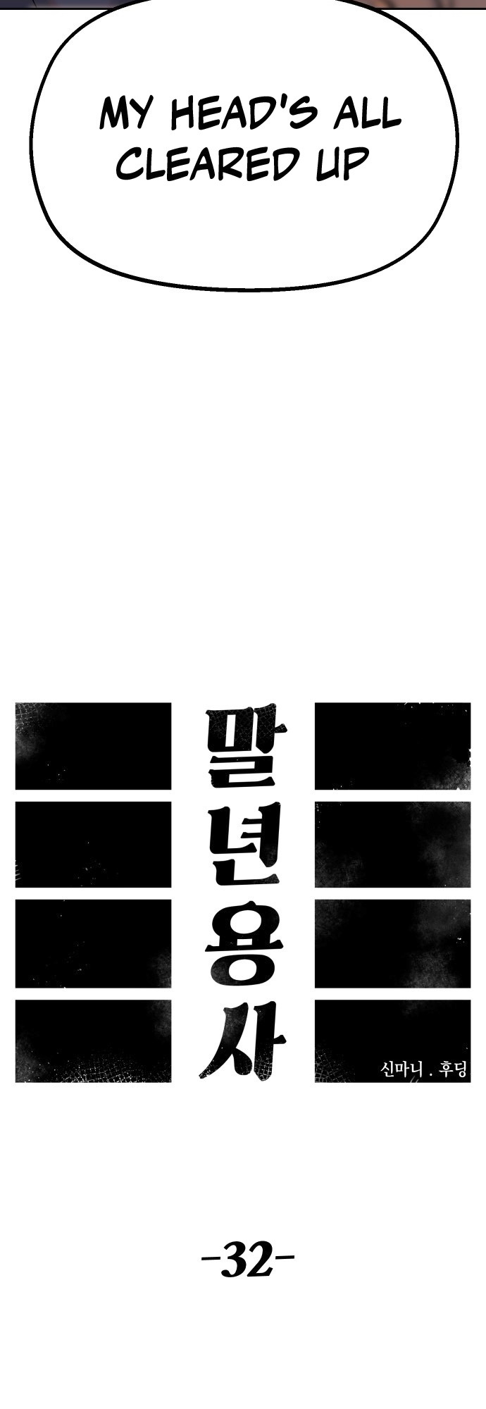 Reincarnation of the Veteran Soldier Chapter 32 - Page 14 in English