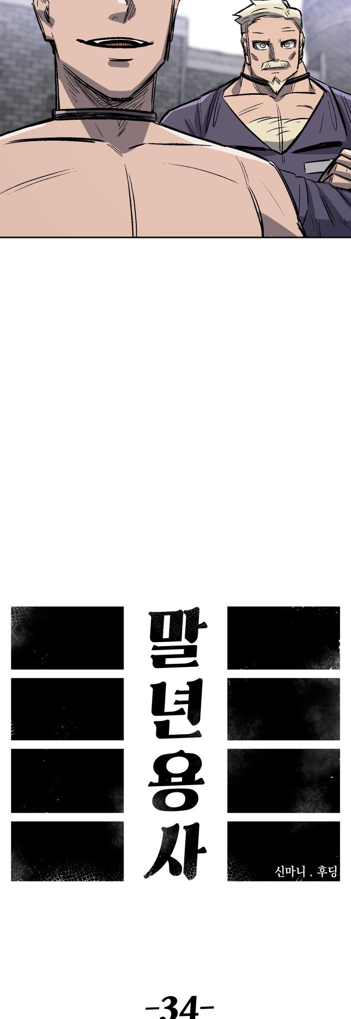 Reincarnation of the Veteran Soldier Chapter 34 - Page 22 in English