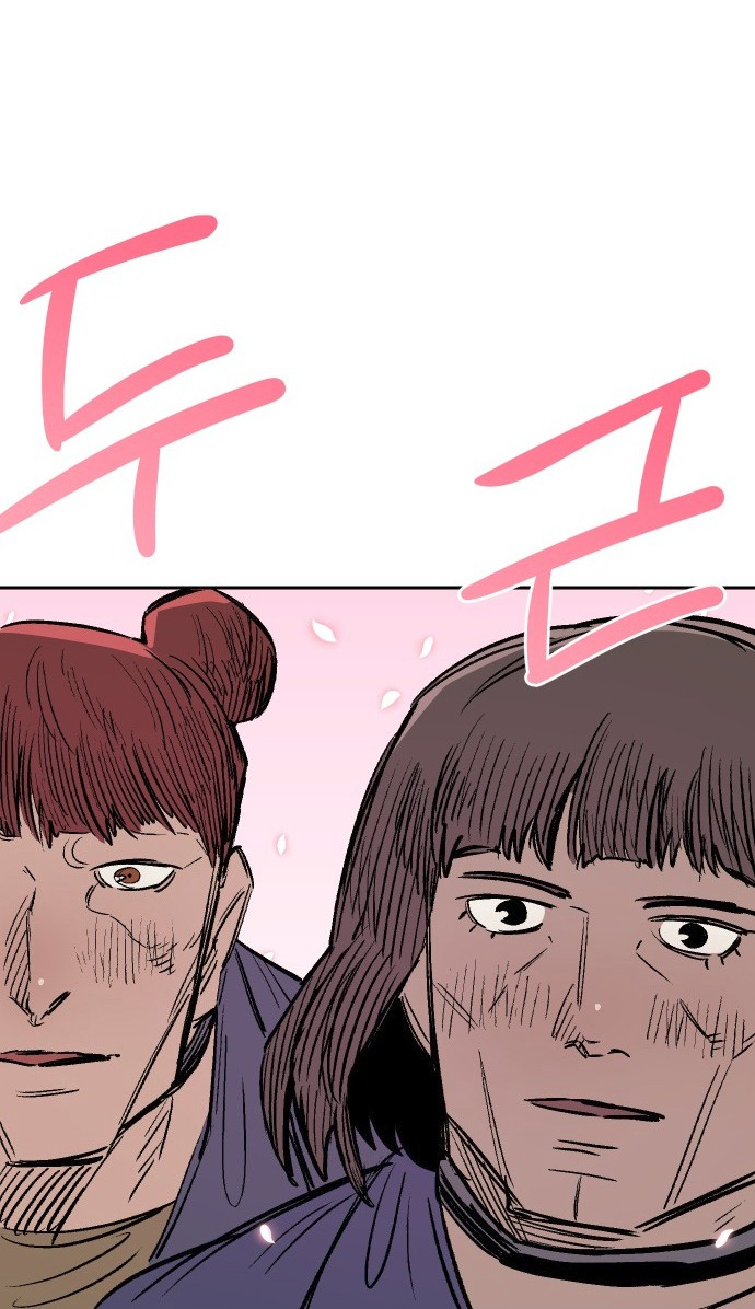 Reincarnation of the Veteran Soldier Chapter 34 - Page 71 in English