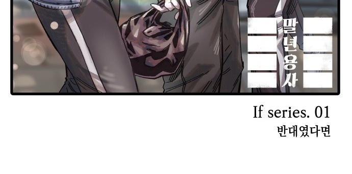 Reincarnation of the Veteran Soldier Chapter 35 - Page 90 in English