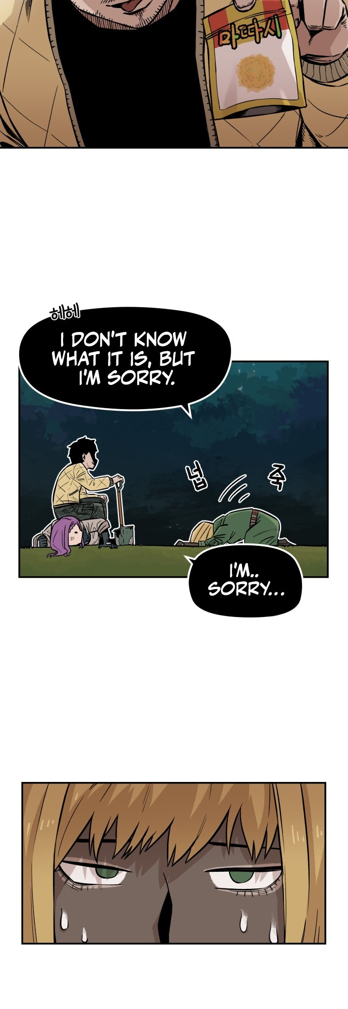 Reincarnation of the Veteran Soldier Chapter 4 - Page 12 in English