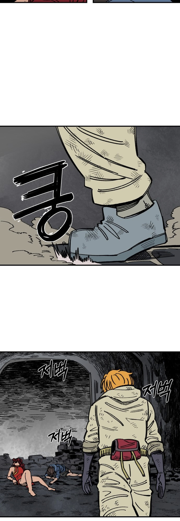 Reincarnation of the Veteran Soldier Chapter 41 - Page 76 in English